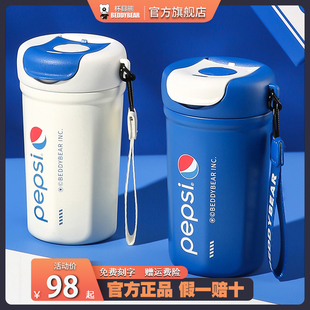 杯具熊都市咖啡杯隨手保溫杯高顏值水杯新款 陶瓷內(nèi)膽車載隨行杯子