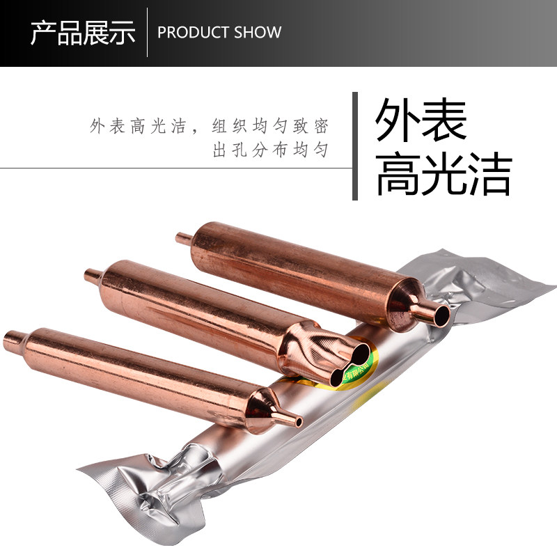 冰箱冰柜过滤器通用过滤器 冰箱磷铜焊条19mm加粗加长 干燥过滤器