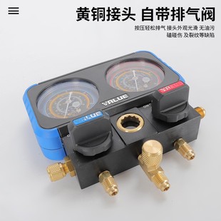 飞越加氟表组R22r410R134a汽车空调冷媒雪种压力表加氟液双表组阀