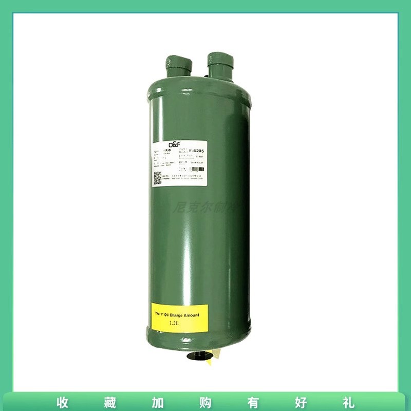 法斯克F系列油分离器冷库 制冷机组用F-5202 5203  F-5204 F-6204