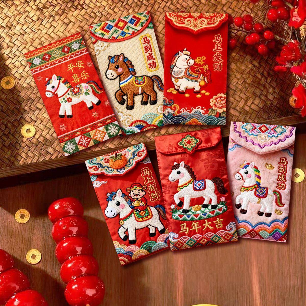 马年新年红包袋创意个性烫金卡通马匹利是封春节过年压岁钱