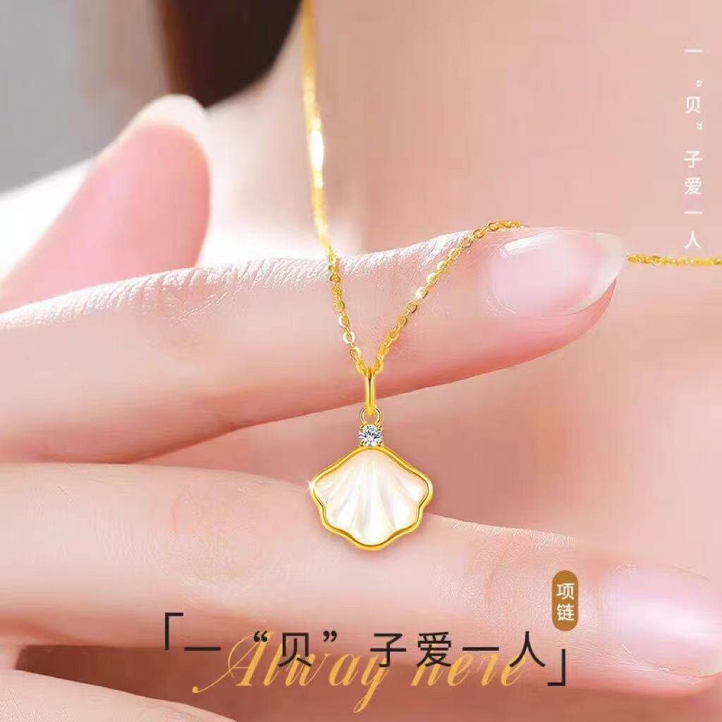 大 褔黄金项链一辈子贝壳999金包银吊坠母亲节520送女友老婆礼物