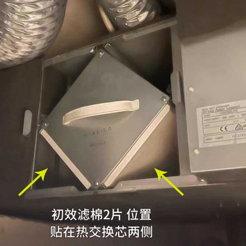 适配大金全热交换器新风初效过滤网VAM350 500 250 150GMVE粗滤棉