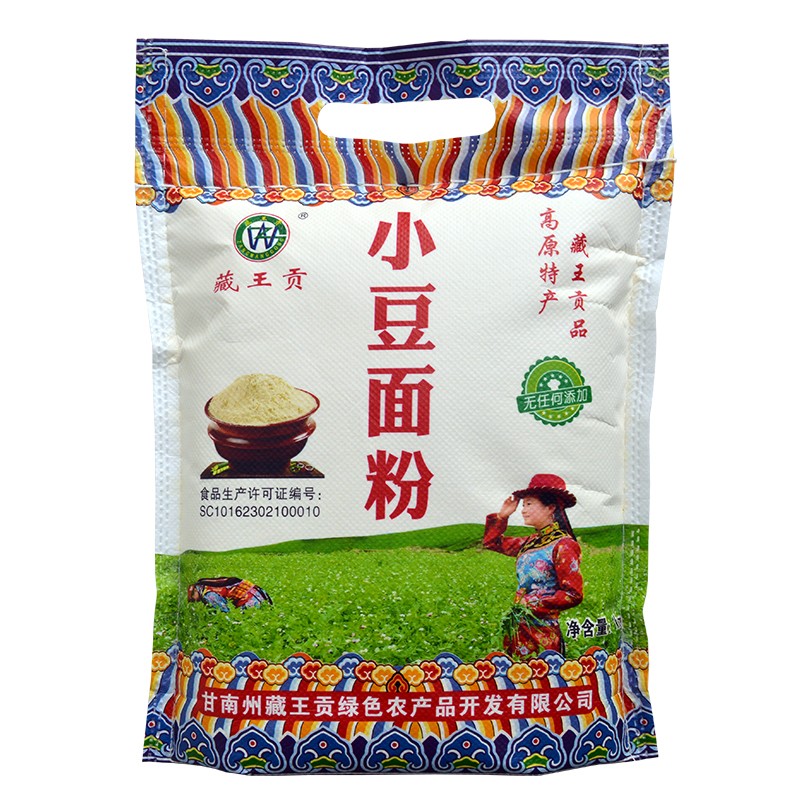 藏王贡杂粮面豆面粗粮现磨