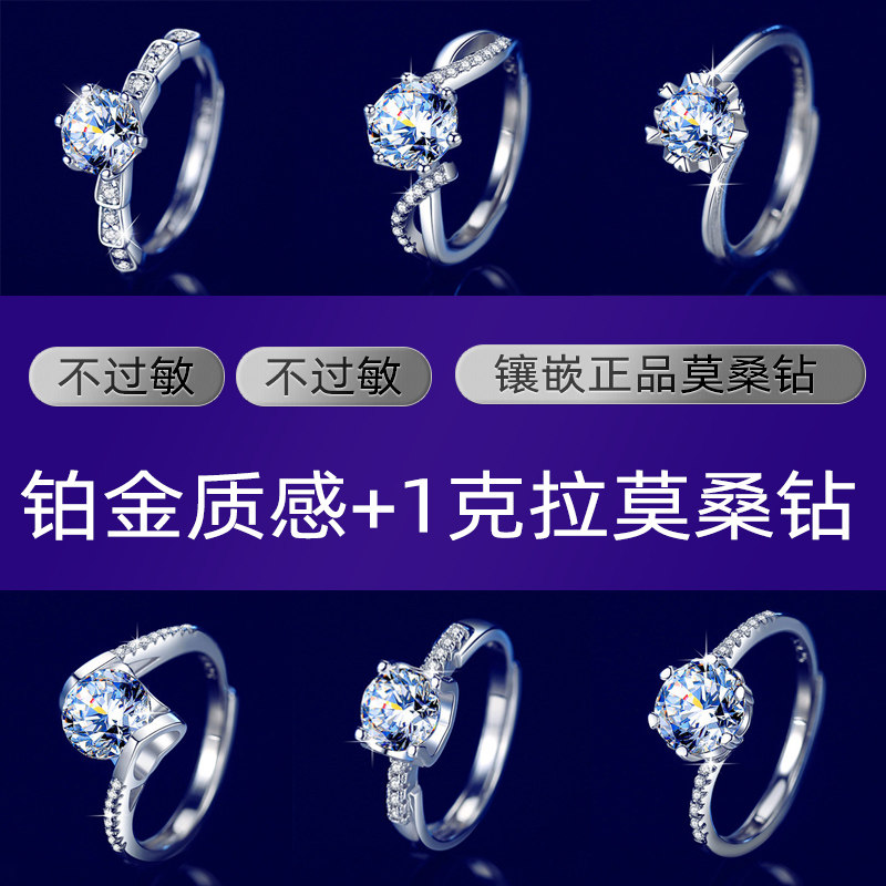 莫桑钻石戒指男女高端求婚活口对戒925纯银镀白金情侣结婚礼物