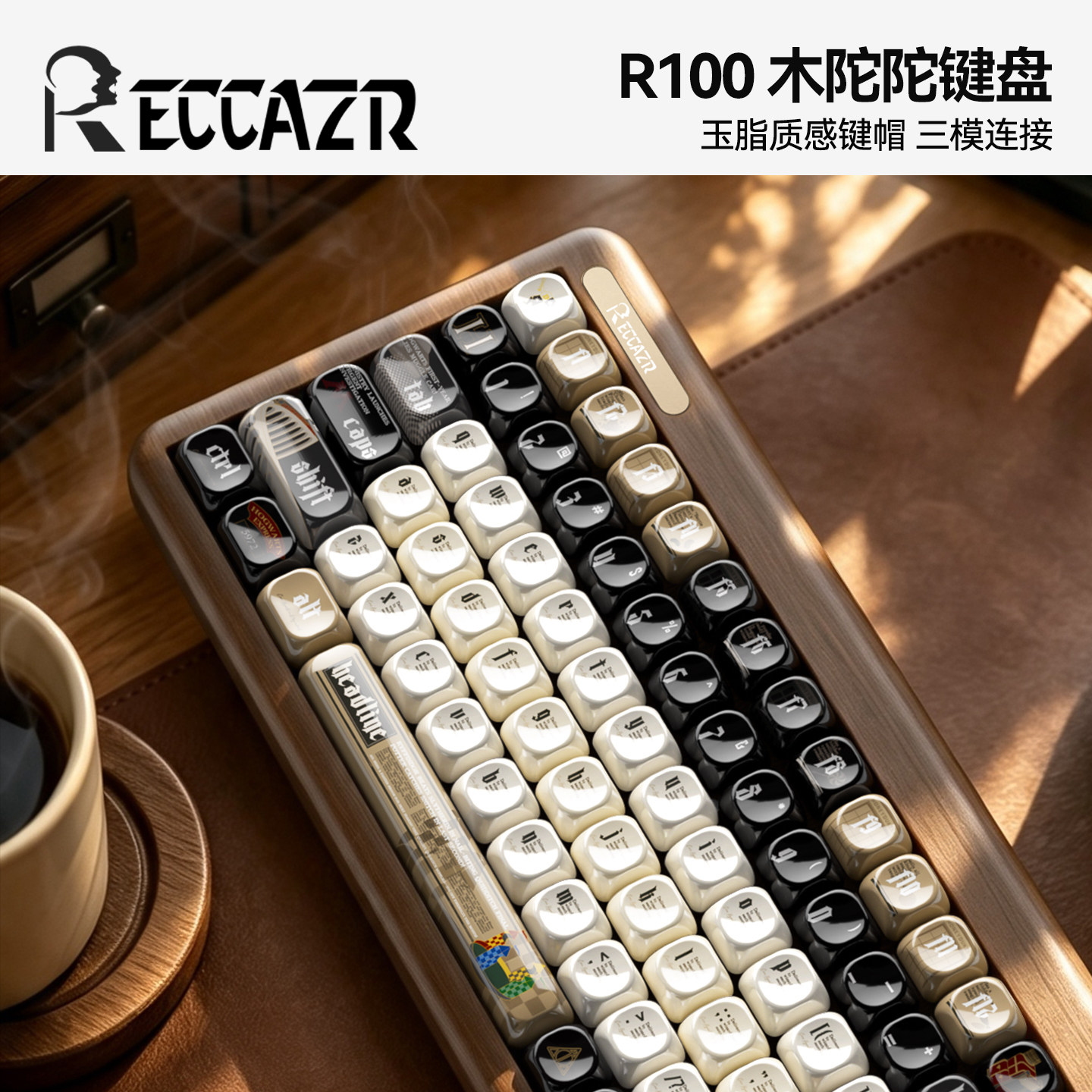 雷咖泽R100预言家木坨坨机械键盘图片