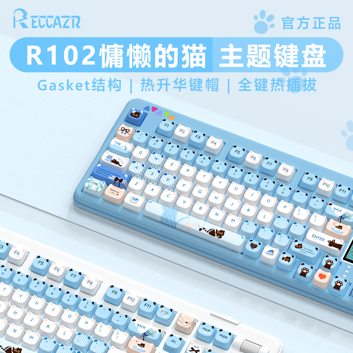 1.14英寸DIY彩屏装填可爱瞬间