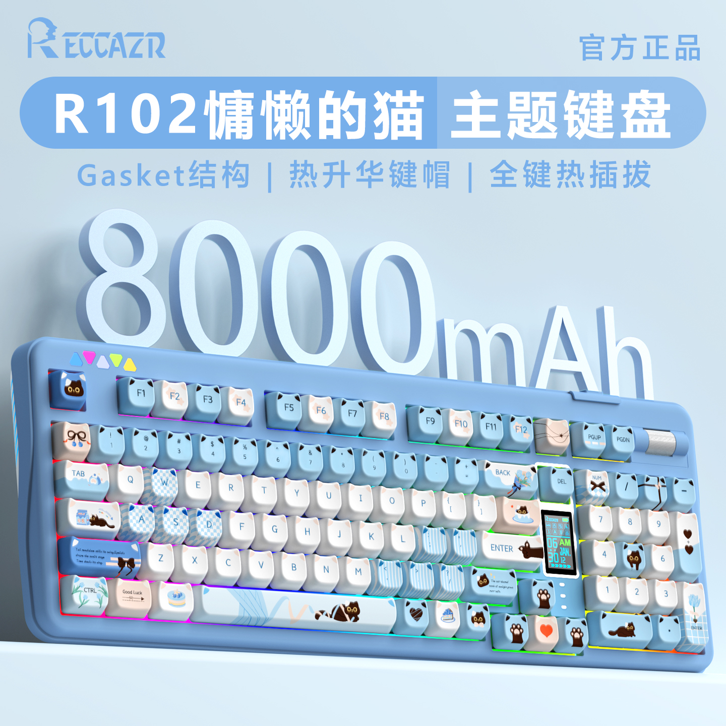 1.14英寸DIY彩屏装填可爱瞬间