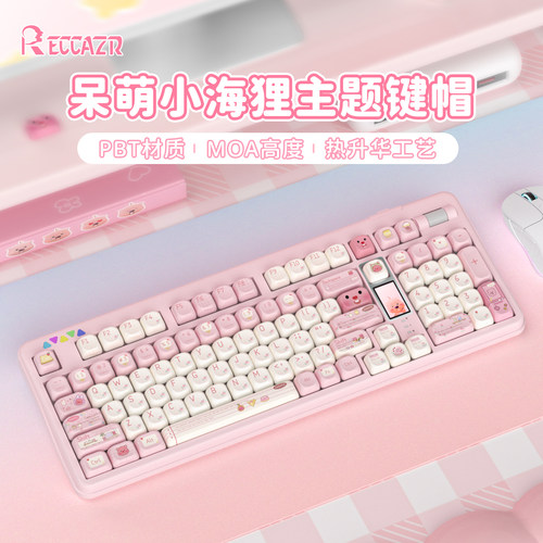 PBT材质键帽MOA高度