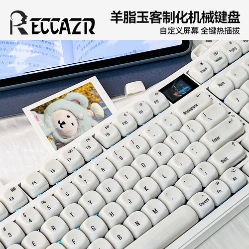 RGB1680万色键盘营造霓虹光彩