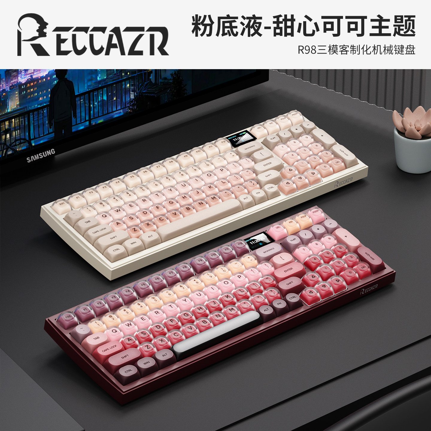 雷咖泽R98Pro粉底液主题客制化机械键盘办公高颜值三模全键热插