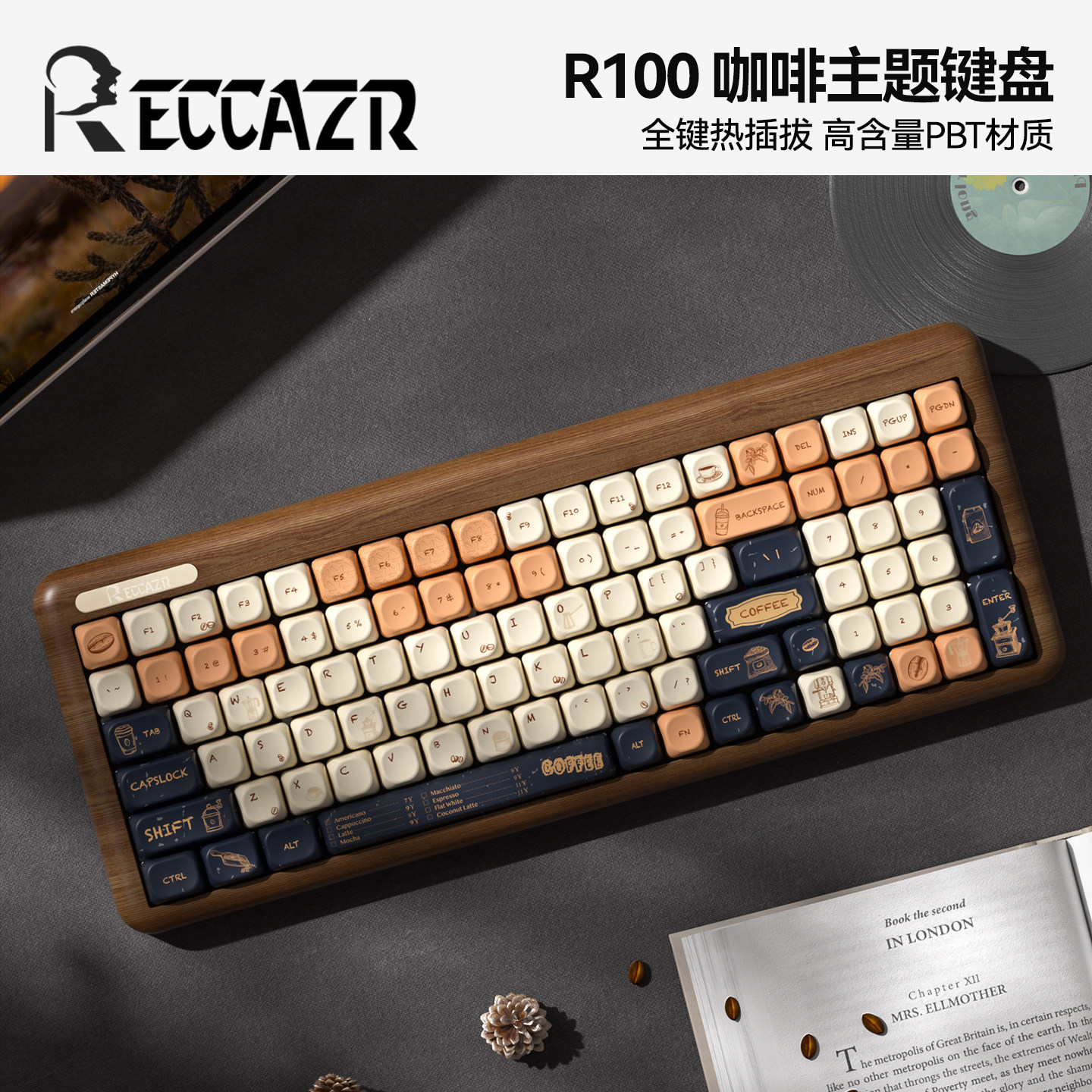 雷咖泽R100咖啡木坨坨机械键盘图片