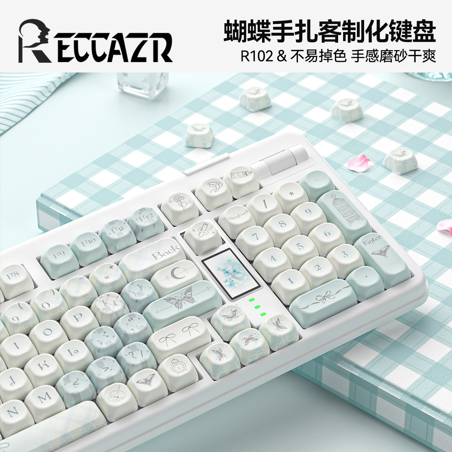 雷咖泽R102蝴蝶手扎三模机械键盘图片