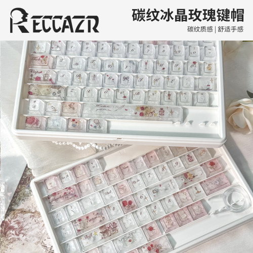 雷咖泽碳纹冰晶玫瑰主题键帽