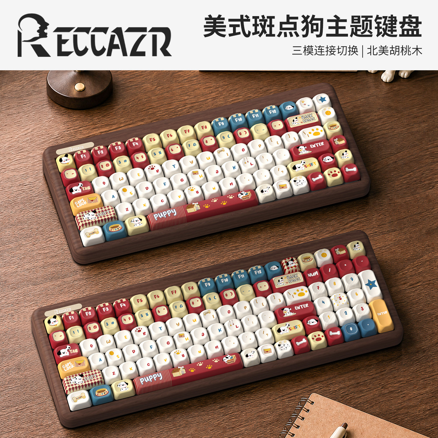 雷咖泽R100美式斑点狗木坨坨键盘图片