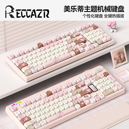 雷咖泽R99美乐蒂客制化机械键盘