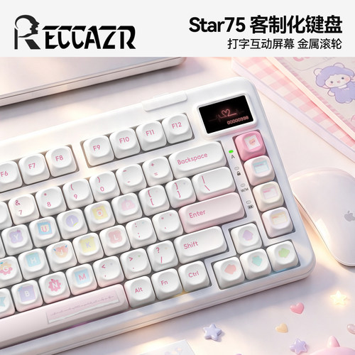 雷咖泽Star75心愿便利贴机械键盘