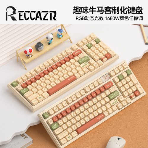 人体工学设计键盘让双手更放松