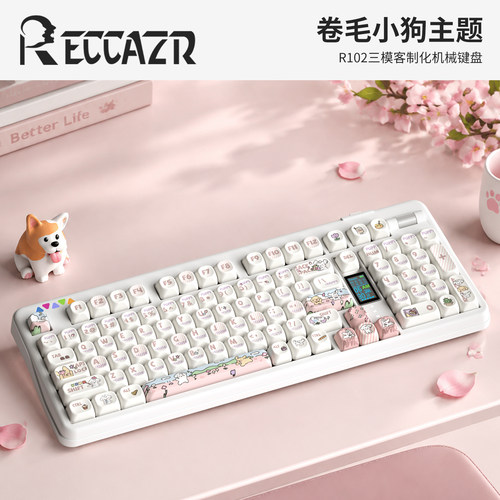 雷咖泽R102卷毛小狗机械键盘