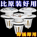 可愛線條小狗陶瓷洗臉盆衛(wèi)生間洗手池漏水塞面盆下水高達(dá)模型專區(qū)