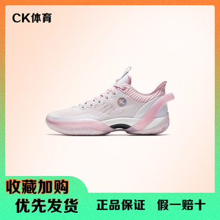 安踏三分雨篮球鞋低帮男子减震耐磨透气防滑专业实战运动鞋