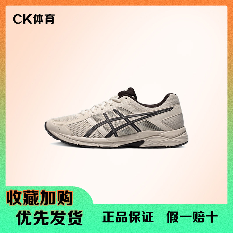 亚瑟士Gel-Contend跑步鞋男鞋低帮透气耐磨防滑减震休闲运动鞋