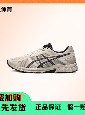 亚瑟士Gel-Contend跑步鞋男鞋低帮透气耐磨防滑减震休闲运动鞋
