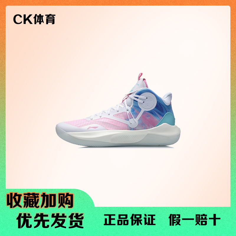 音速9Team低帮男篮球鞋