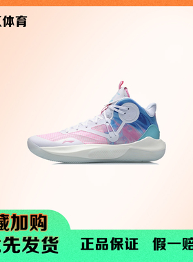 李宁音速9Team篮球鞋男子低帮透气耐磨减震防滑实战运动鞋