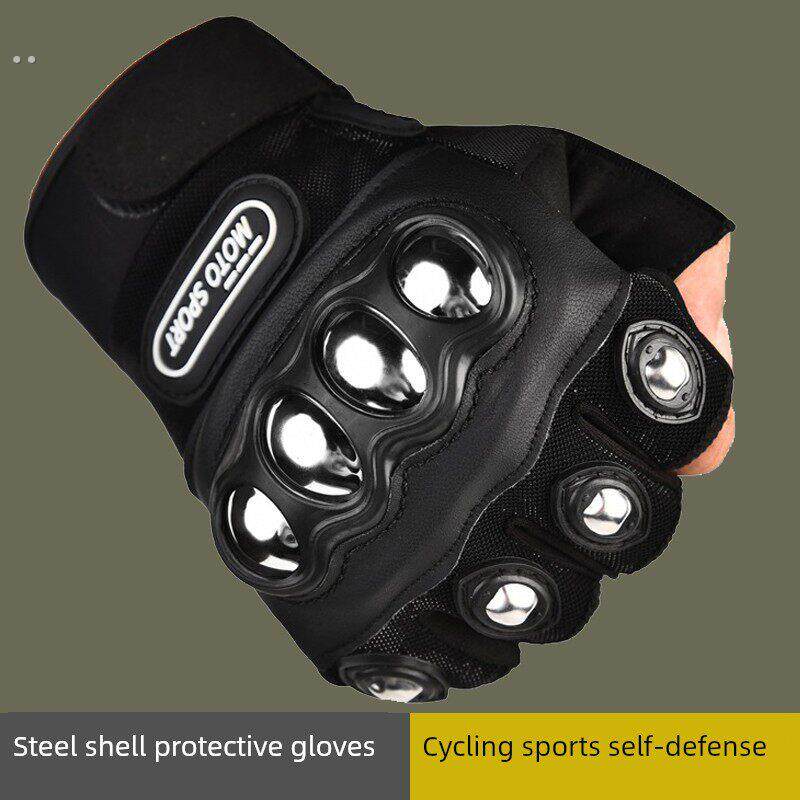 战术手套男钢壳露半指防护机车摩托车防身防摔格斗拳击训练军骑行
