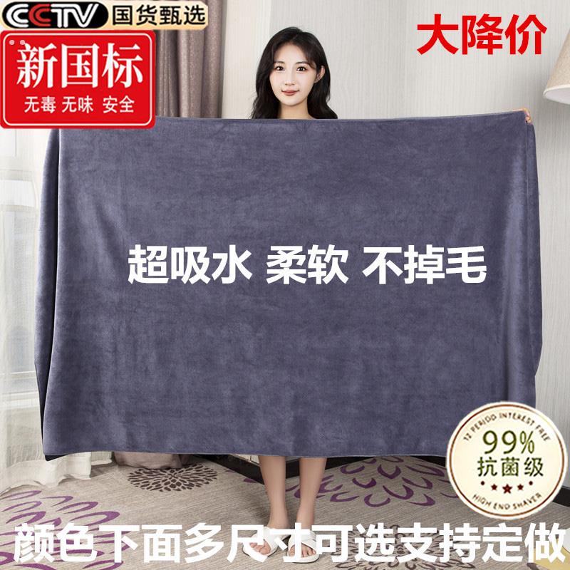 美容院浴巾按摩汗蒸床单用铺床专用大毛巾纯棉吸水速干不掉毛