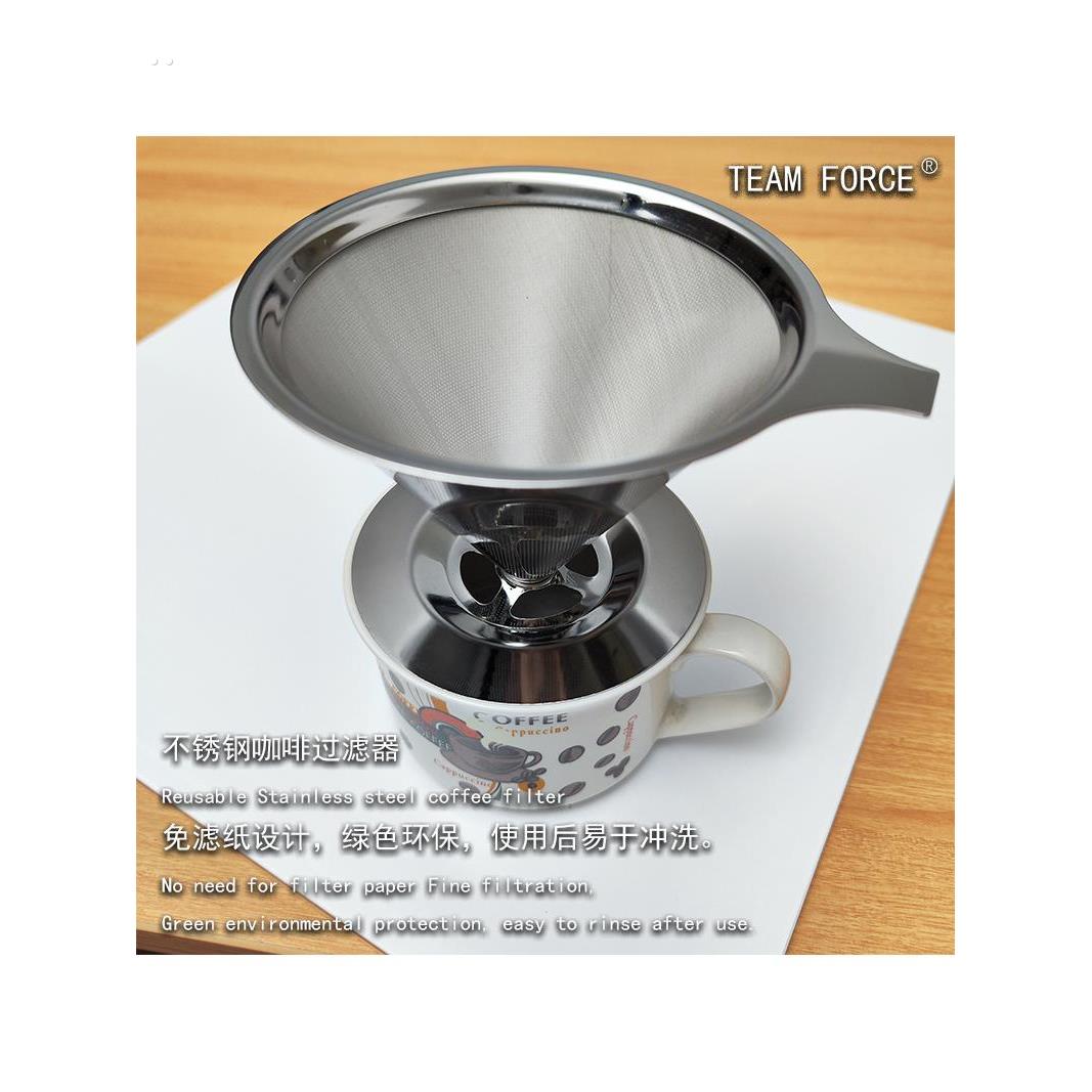 304不锈钢咖啡过滤器1200目手冲咖啡过滤漏斗双层免滤纸茗茶滤网