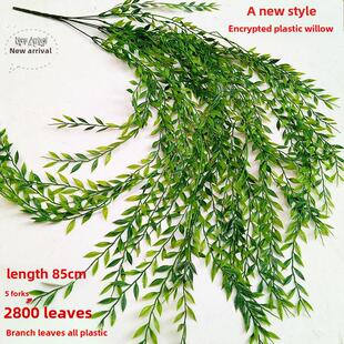 塑料柳枝彷真垂柳条柳树叶植物墙壁挂垂吊树枝舞蹈道具柳树装饰叶