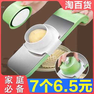 多功能切菜神器土豆丝刨丝器家用粗丝厨房插菜切片机切丝器擦丝器
