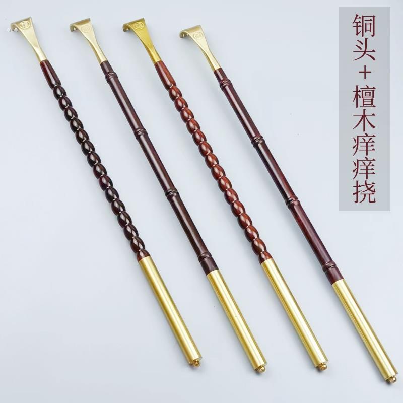 铜头檀木痒痒挠老头乐不求人抓痒器靶子抓背器红木小扒子家用神器