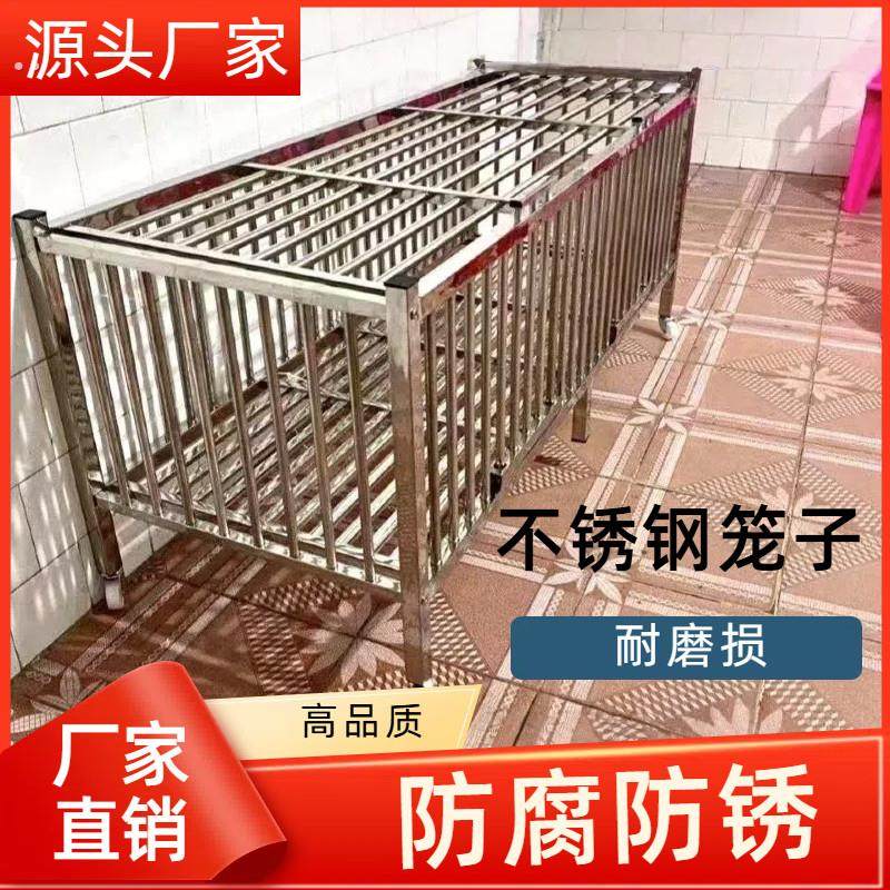 不锈钢鸡笼鸽子笼兔鸽子双开天窗家禽特厚鸭兔子养殖笼家用10只装,宠物/宠物食品及用品,宠物鸡/鸭/鸽笼,淘宝优惠券,粉丝福利购,淘宝优惠卷