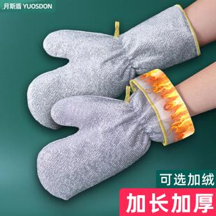 钢丝洗碗专用手套洗碗神器手套冬天加长加厚厨房刷碗加绒家务手套