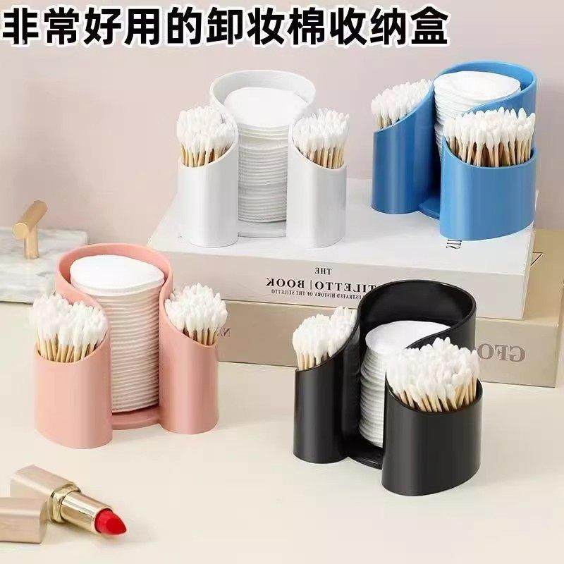 化妆棉收纳盒美妆棉棉签收纳盒梳妆台收纳牙签牙线整理盒棉签收纳,收纳整理,其他收纳盒,淘宝优惠券,粉丝福利购,淘宝优惠卷