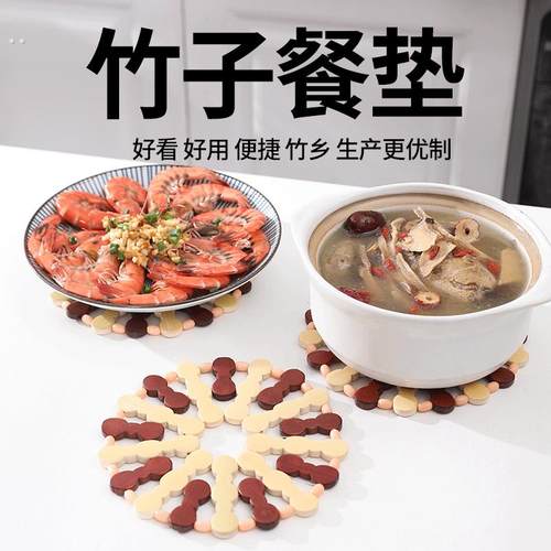 家用竹子隔热垫大号套装 砂锅垫防烫餐桌垫子餐垫碗垫盘垫耐高温