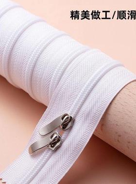 被套被子拉链被罩专用长拉链条做被子拉链被套专用双头双向拉链头