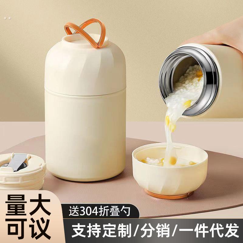 焖烧杯316不锈钢桶24小时超长保温饭盒上班族大容量壶闷烧杯