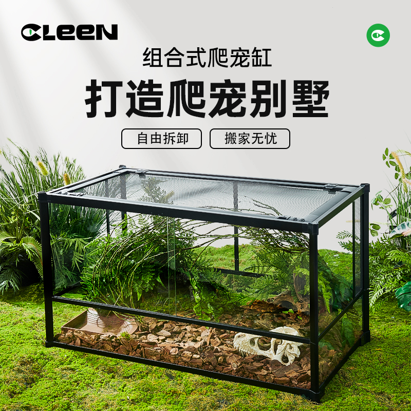 其鳞玻璃爬宠缸大叠加守宫蜥蜴寄居蟹乌龟蛇饲养箱盒雨林缸生态缸