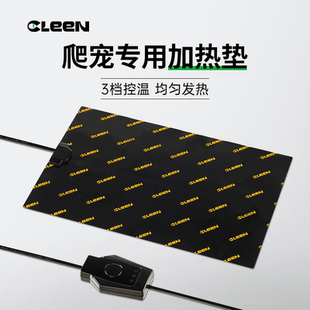 其鳞爬宠加热垫爬虫温控保温垫蜥蜴守宫蛇角蛙饲养箱盒恒温加热板