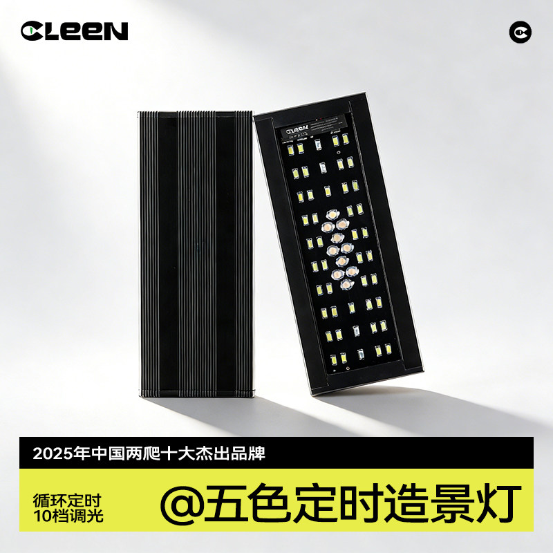 其鳞雨林缸灯爬缸造景灯鱼缸照明LED定时智能调色灯晒背龟缸造景,宠物/宠物食品及用品,爬宠灯具,淘宝优惠券,粉丝福利购,淘宝优惠卷