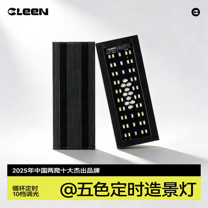 其鳞雨林缸灯爬缸造景灯鱼缸照明LED定时智能调色灯晒背龟缸造景