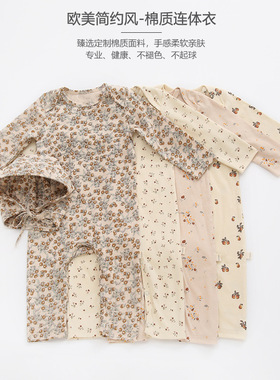 2024秋季新品欧美婴儿连体衣婴幼儿长袖棉质爬服男女宝宝外穿哈衣