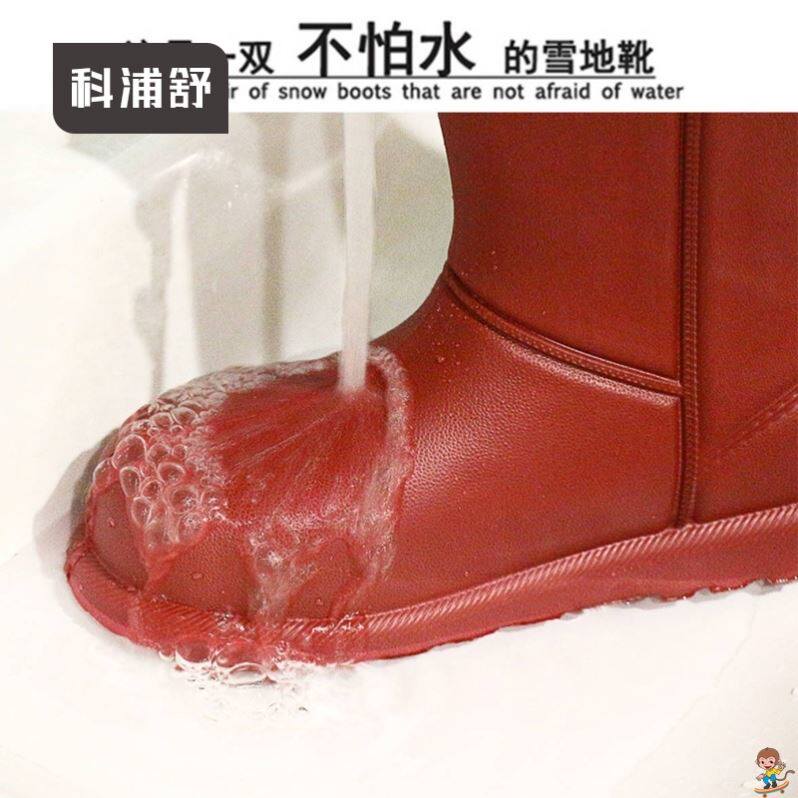 MENS COTTON RAIN BOOTS MEDIUM CUT RAIN BOOTS ANTI-SLIP INTEGRATED WATER SHOES SHORT PILE PILE THICKENED RUBBER SHOES KITCHEN CAR WASH WARM