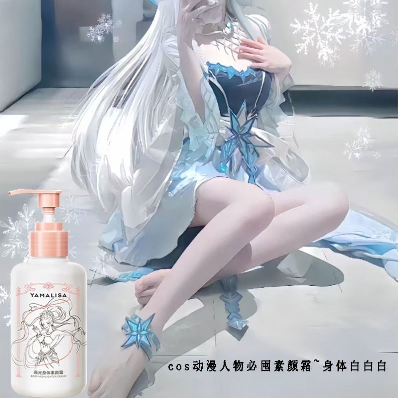 cos身体素颜霜超白cosplay化妆品动漫妆造漫展拍照专用学生党女男