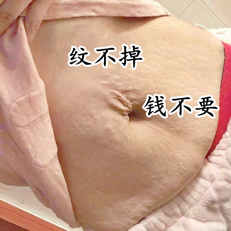 【小红书推荐】身体不留一丝痕迹