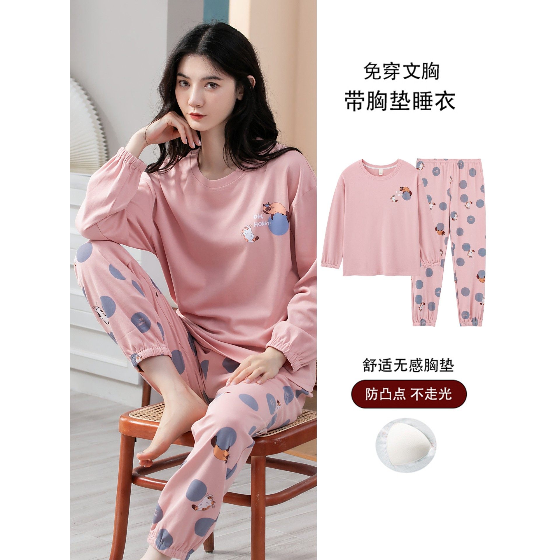 芬腾休秋天带胸垫一体长袖睡衣女士纯棉套装秋冬款束脚家居服外穿